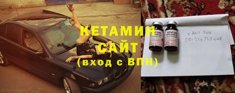 Кетамин ketamine  МЕГА маркетплейс  Билибино 