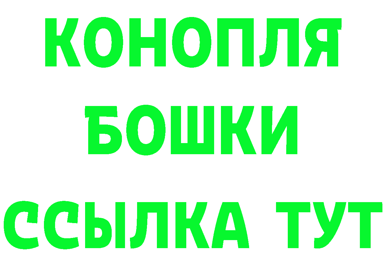 Где продают наркотики? даркнет как зайти Билибино